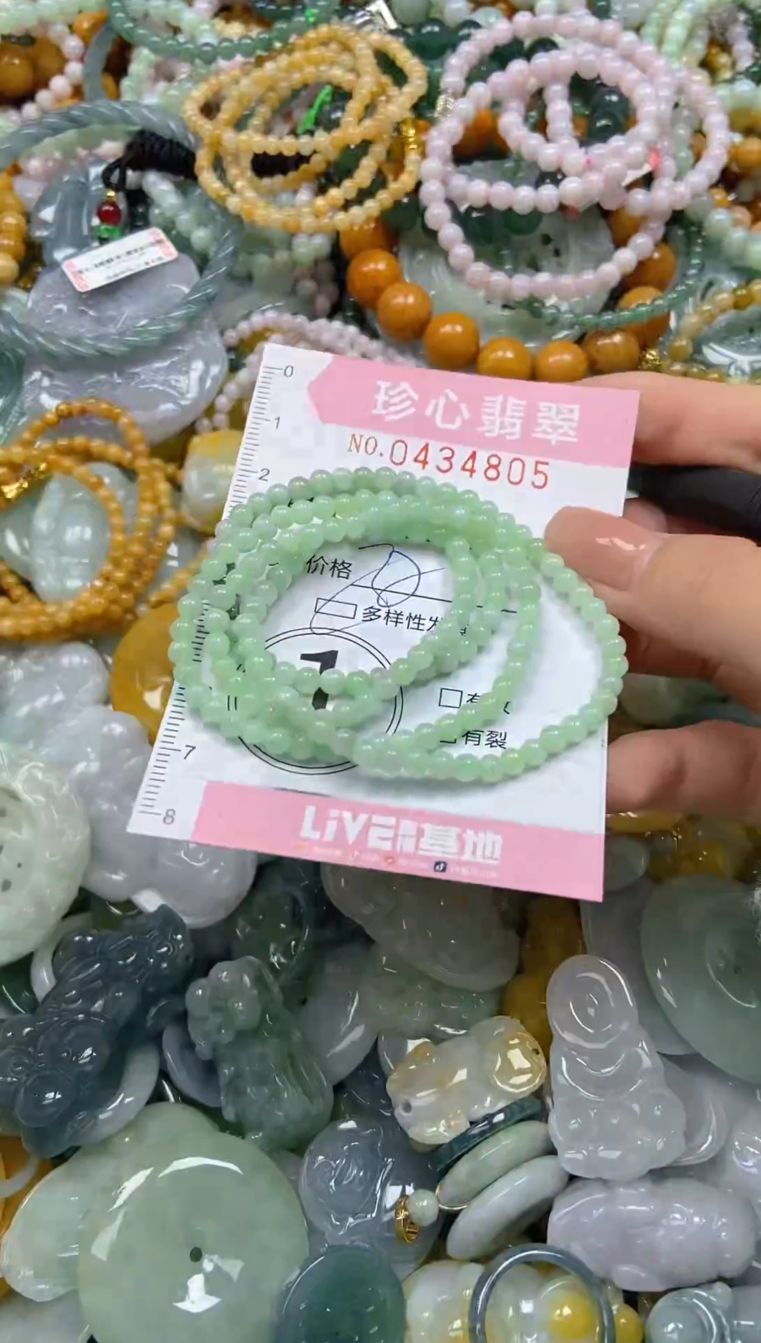 颈饰未镶嵌翡翠闪购0434805