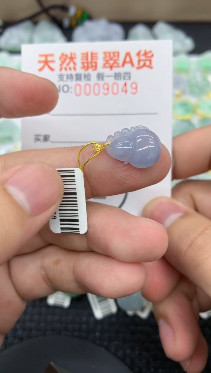 【闪购商品】翡翠颈饰18K金镶嵌11111111111