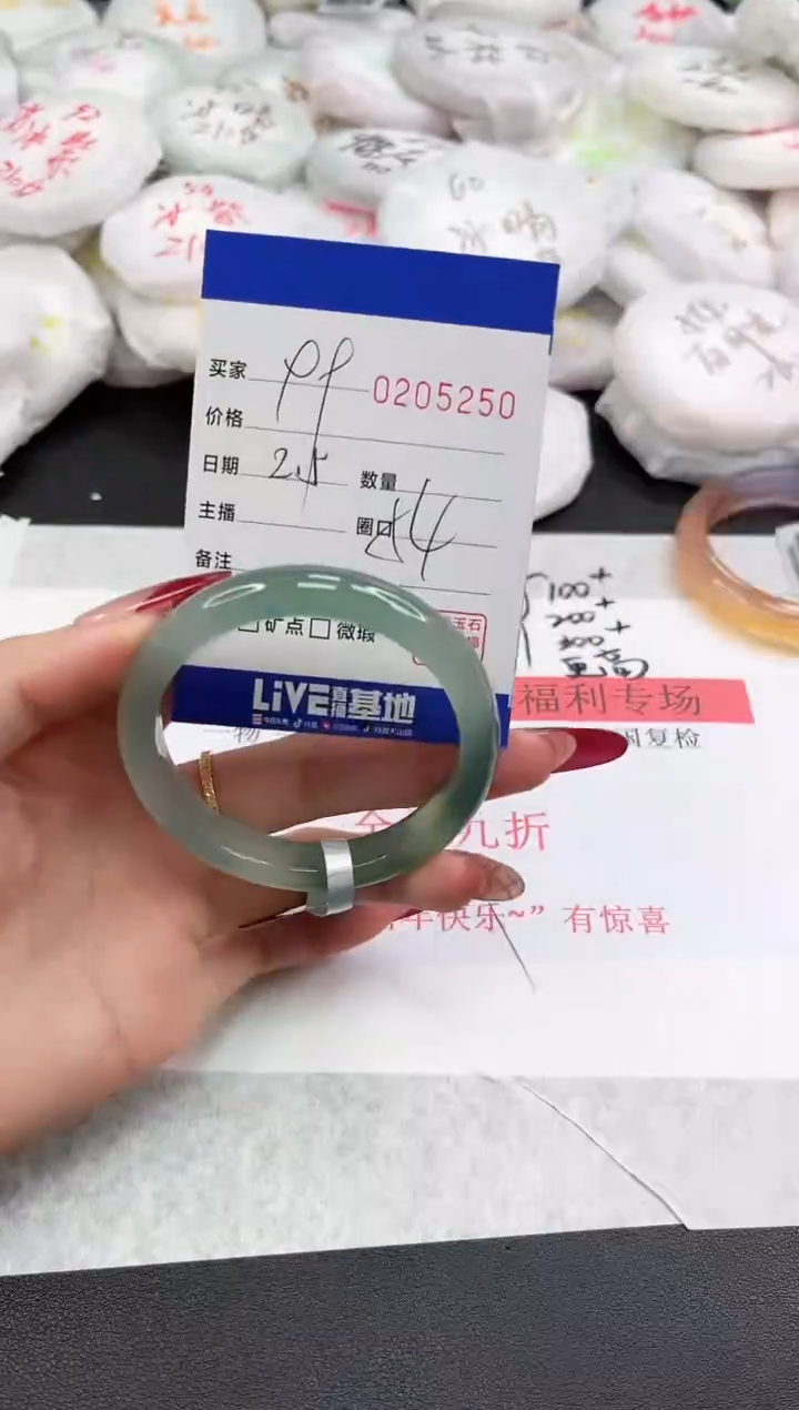 【闪购商品】玛瑙/玉髓手镯未镶嵌5250