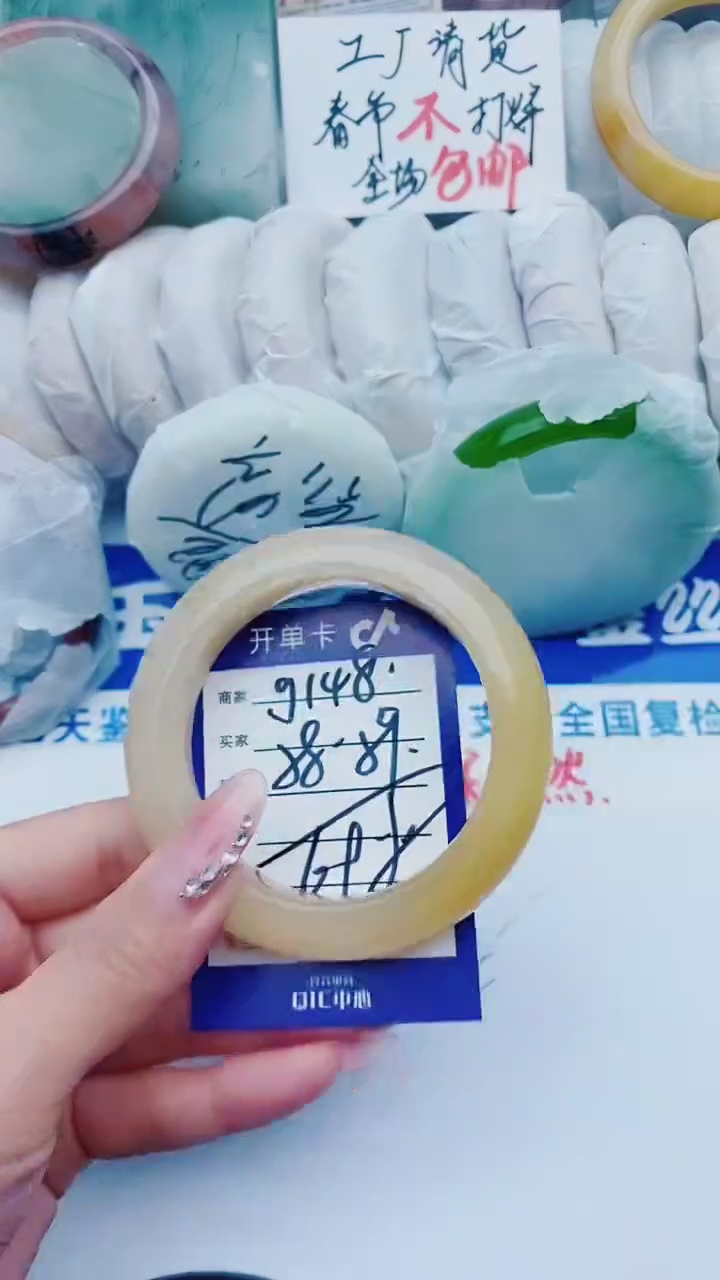 【闪购商品】石英质玉手镯未镶嵌g148+58-59