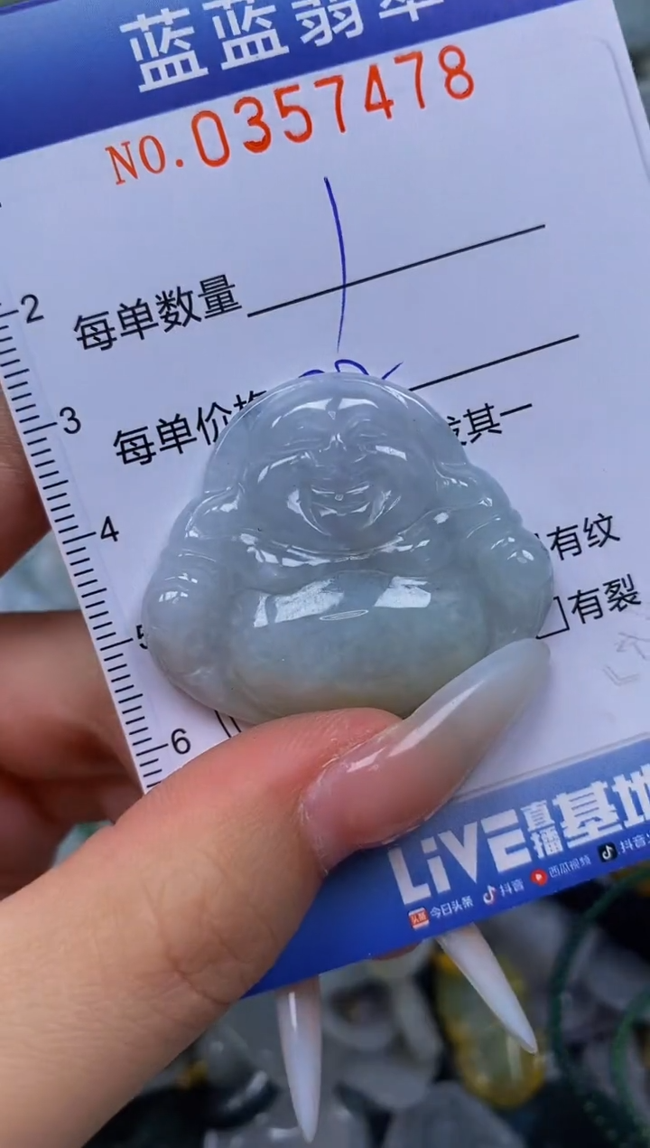 颈饰未镶嵌翡翠彩*?闪购0357478