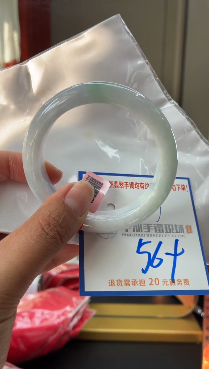 未镶嵌手镯翡翠11111111111