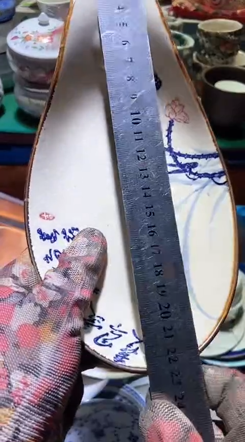 【闪购商品】瓷片6938691726367856076