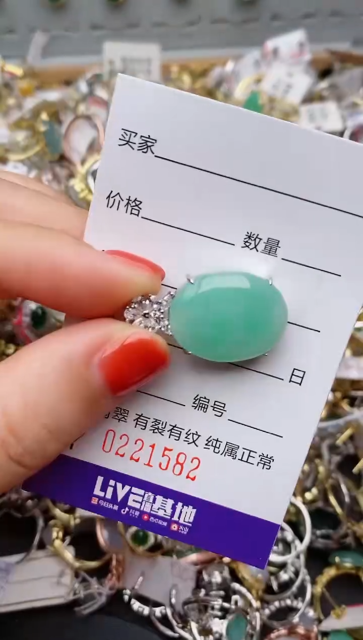 银S925镶嵌戒指翡翠.