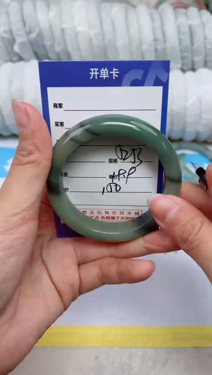【闪购商品】石英质玉手镯未镶嵌150