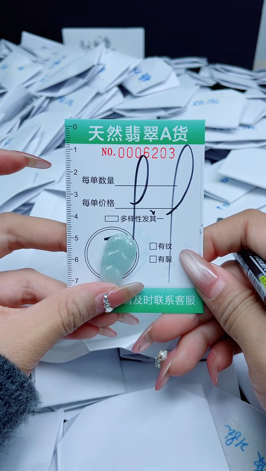 【闪购商品】翡翠颈饰未镶嵌我