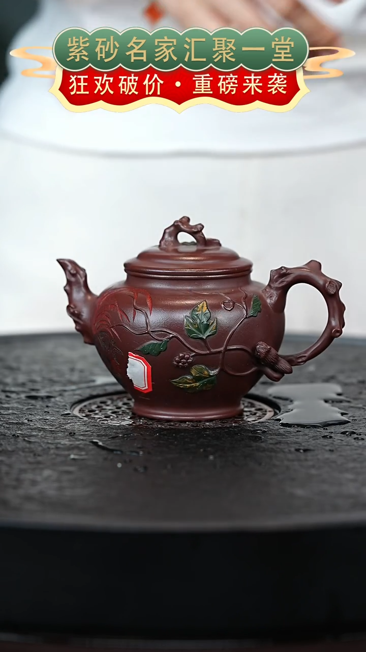 茶壶紫砂宜兴紫砂