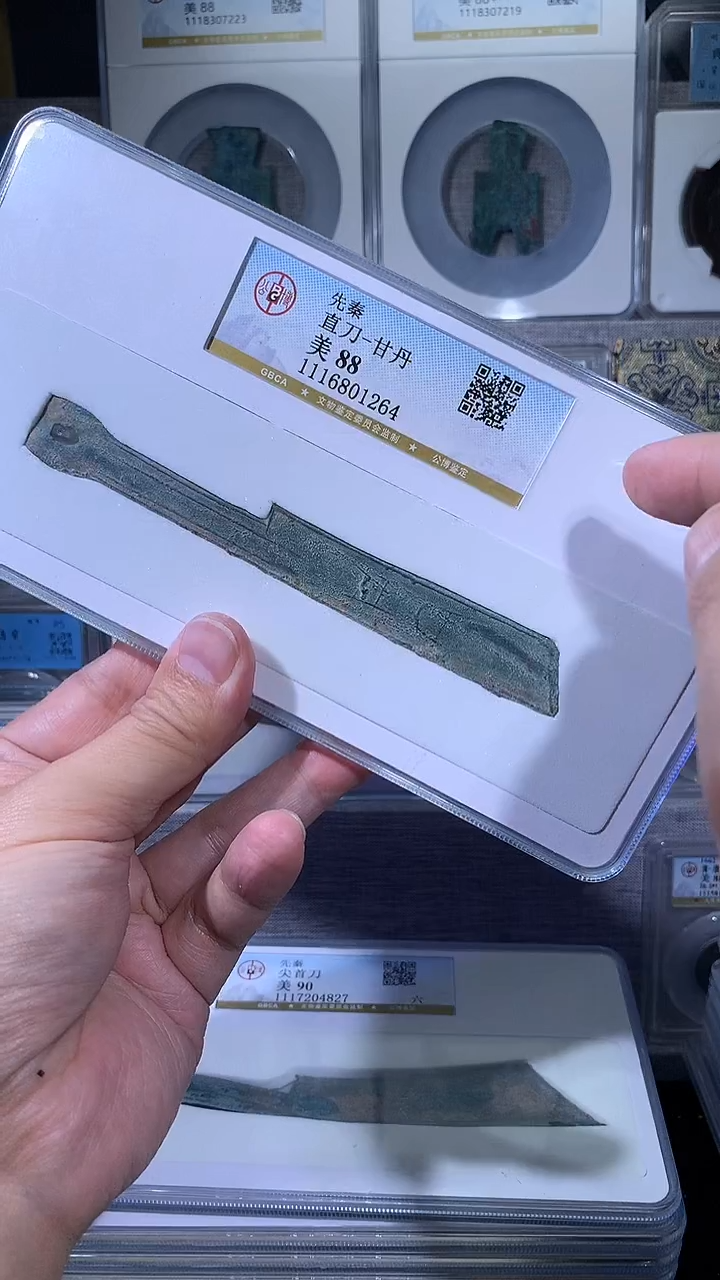 【闪购商品】铜御泉收藏甘丹直刀一枚