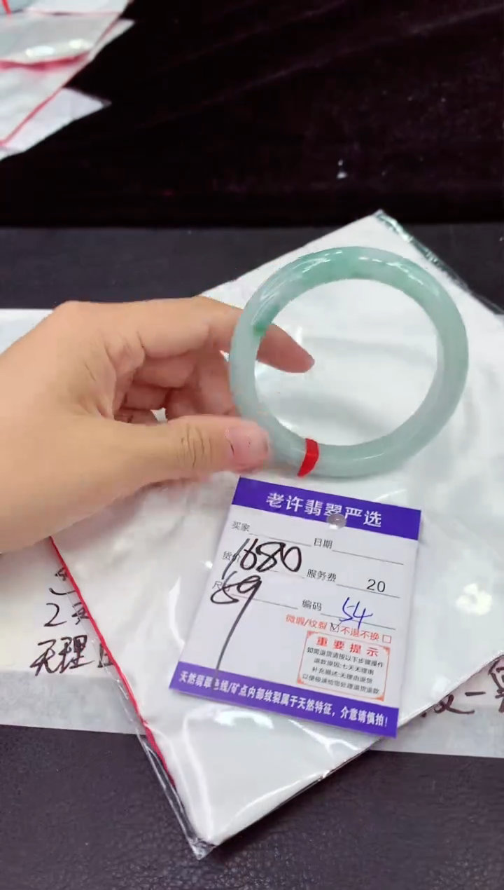 未镶嵌手镯翡翠11