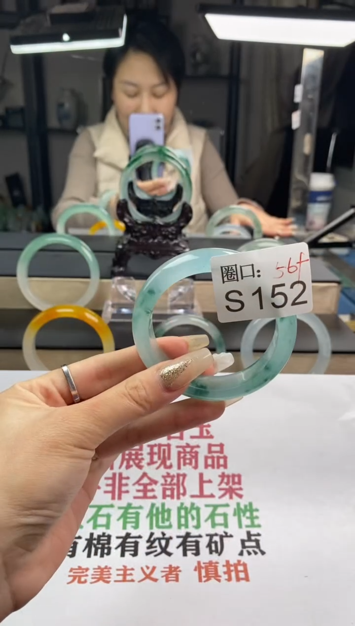 【闪购商品】S152专拍链接一物一拍以截图为准