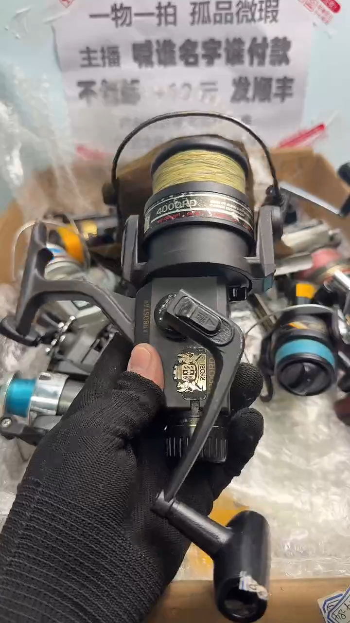 旅*钓鱼轮，微瑕孤品，成色，型号直播间讲解为准，看好再下单。