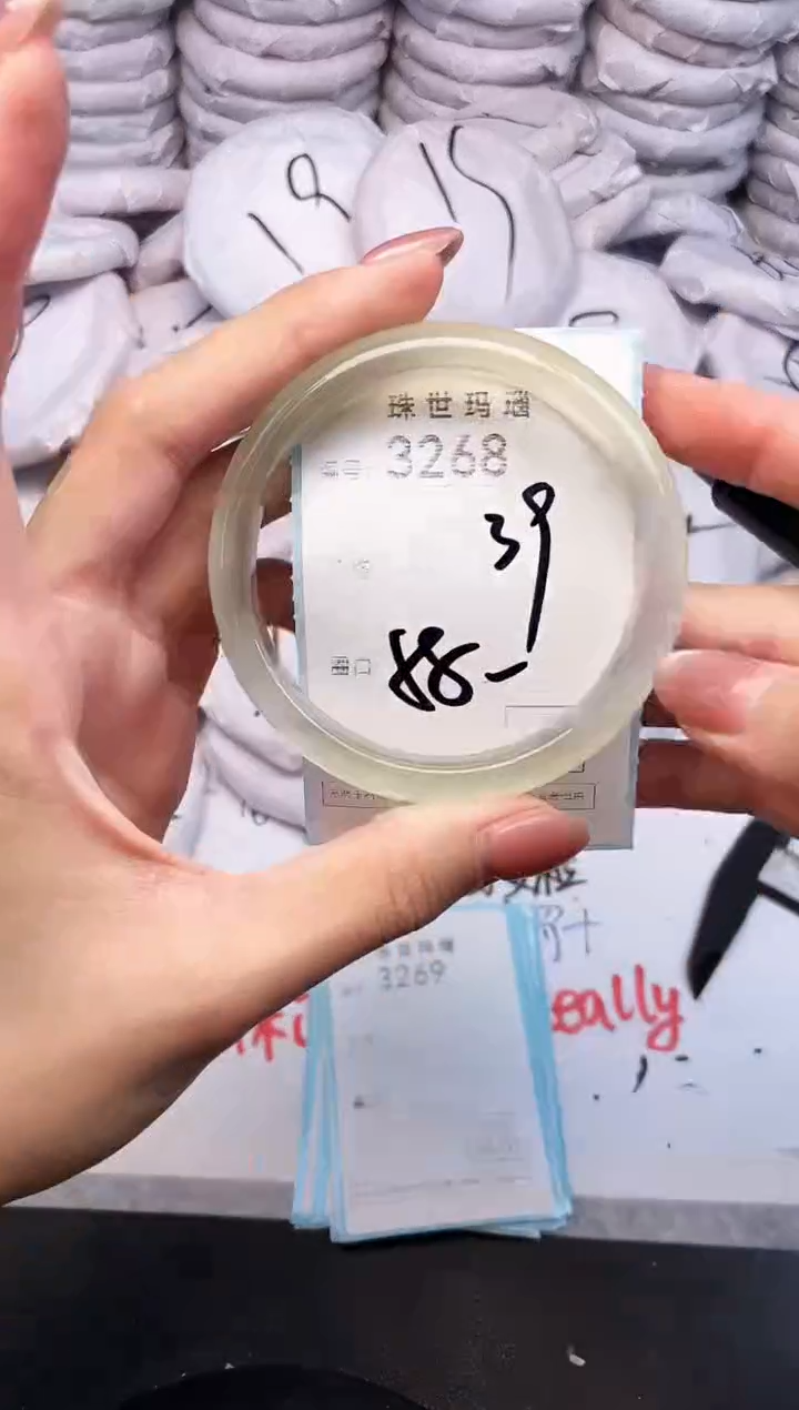 手镯玛瑙/玉髓未镶嵌3268