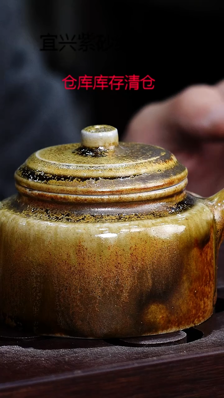 茶壶紫砂宜兴紫砂柴烧