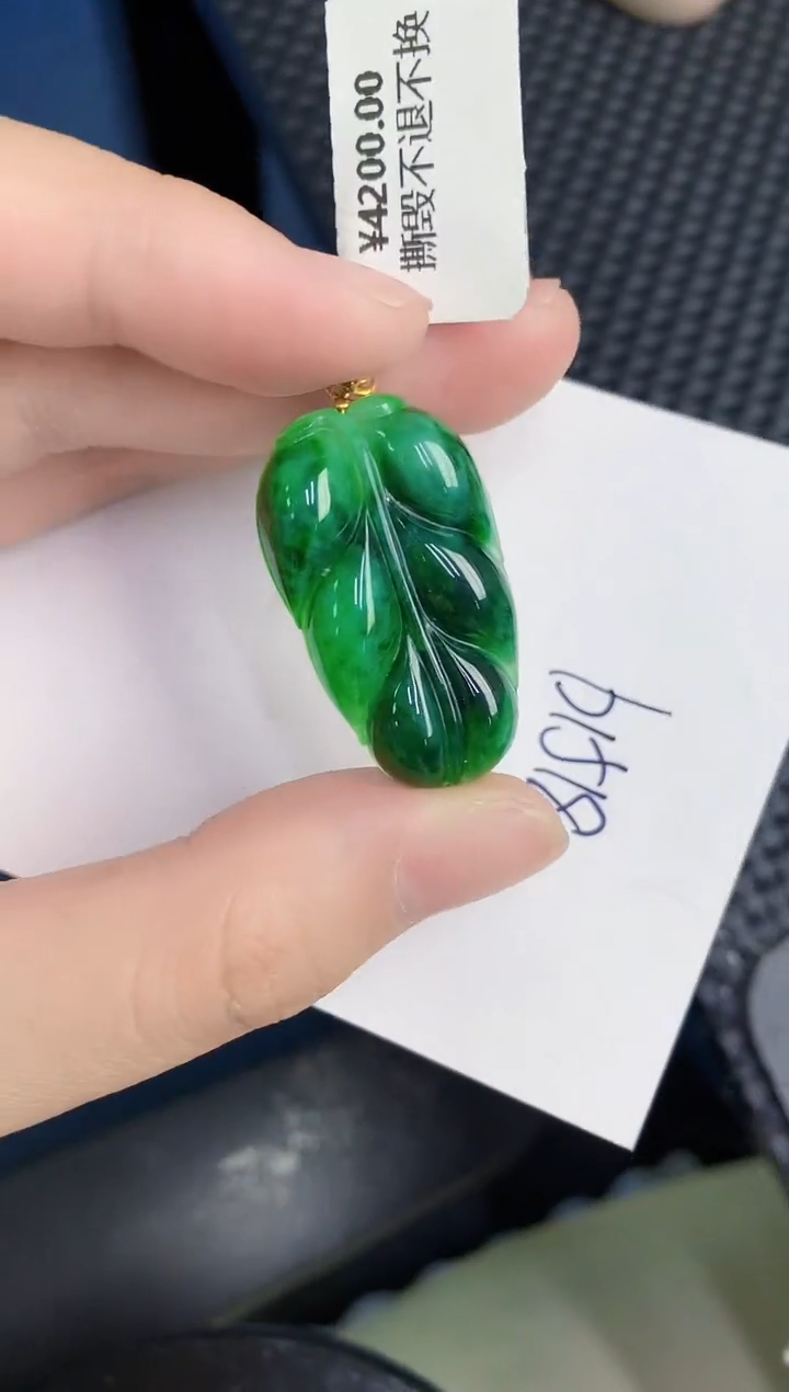 【闪购商品】翡翠颈饰18K金镶嵌0000000000