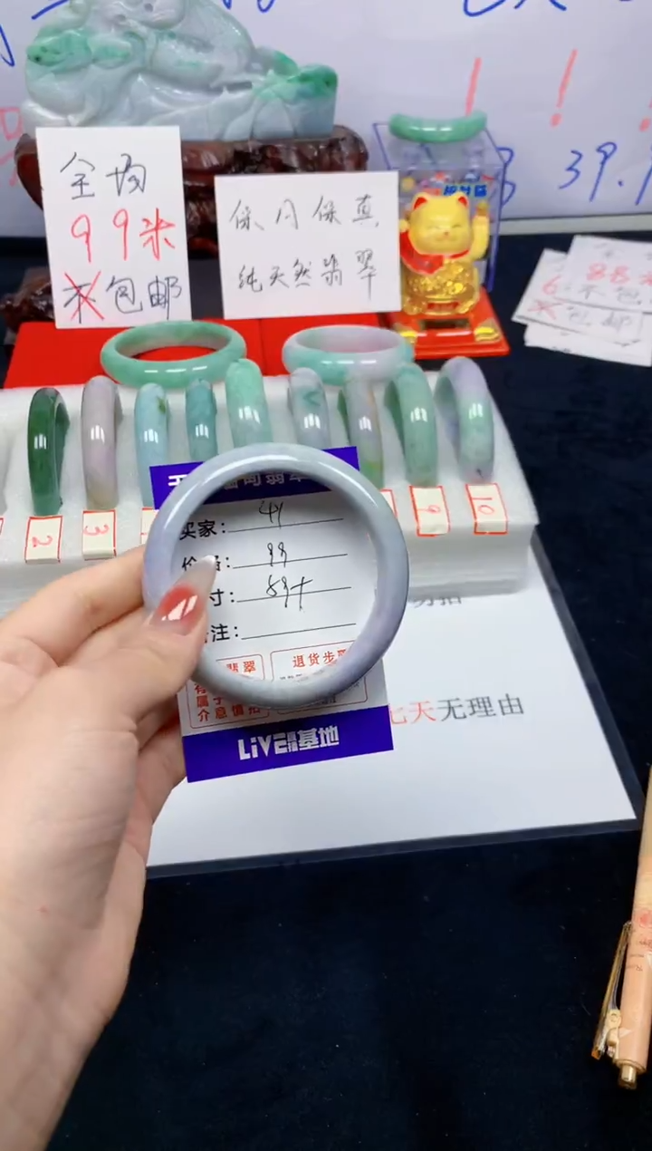 未镶嵌手镯翡翠41