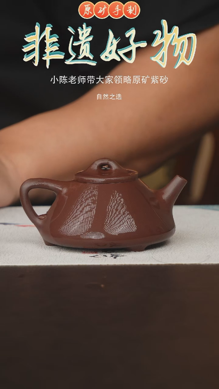 茶壶紫砂宜兴原矿紫砂手工壶
