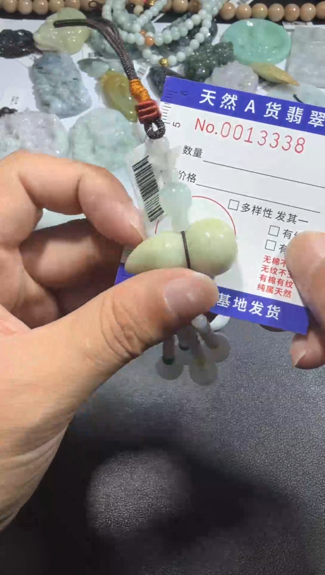 【闪购商品】翡翠颈饰未镶嵌00013338