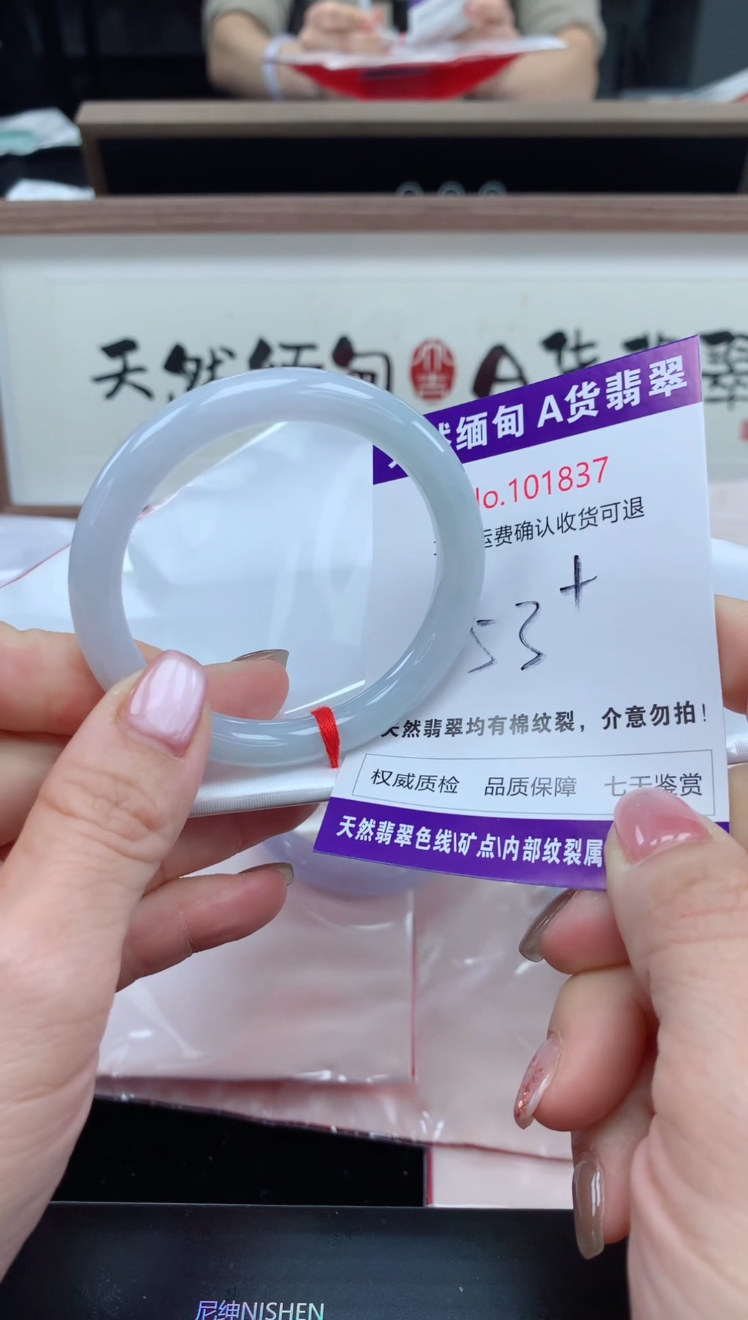 未镶嵌手镯翡翠天然缅甸A货翡翠