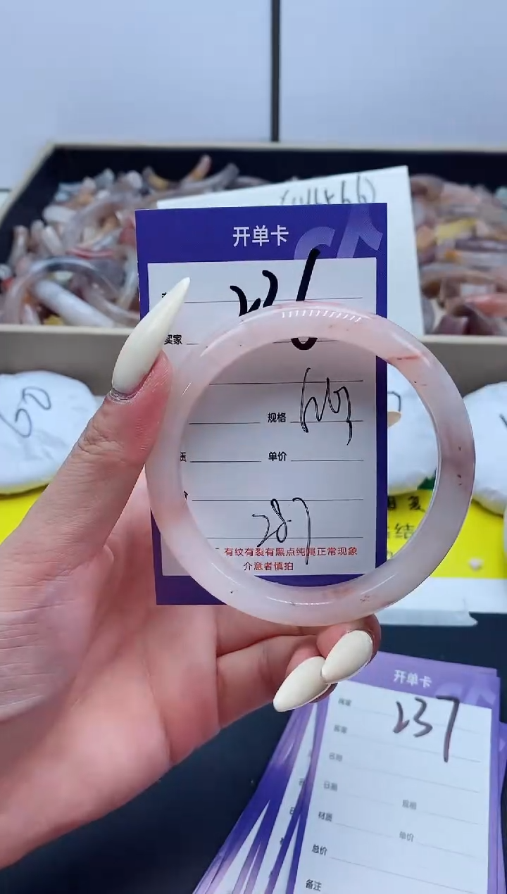 【闪购商品】石英质玉手镯未镶嵌236-63