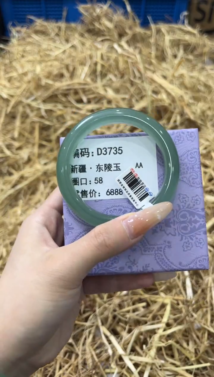 未镶嵌手镯石英质玉D3735