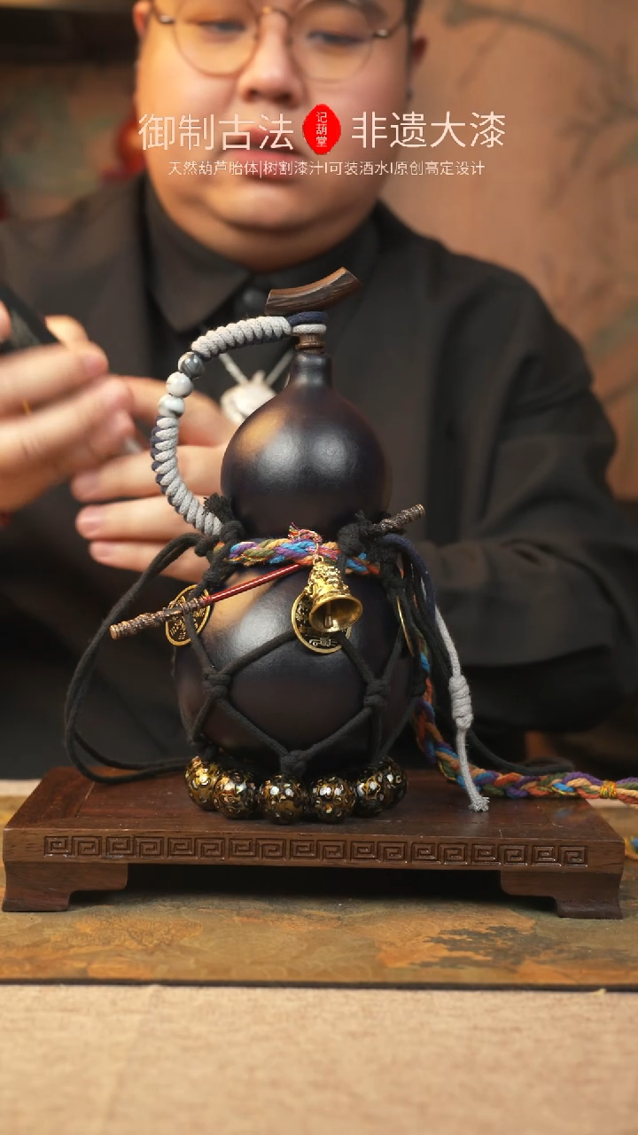 【闪购商品】664大漆葫芦一物一拍记葫堂出品