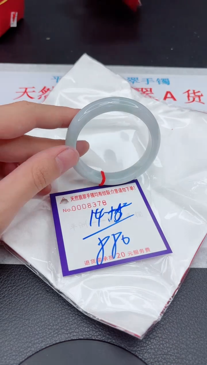 【闪购商品】翡翠手镯未镶嵌11111111111111