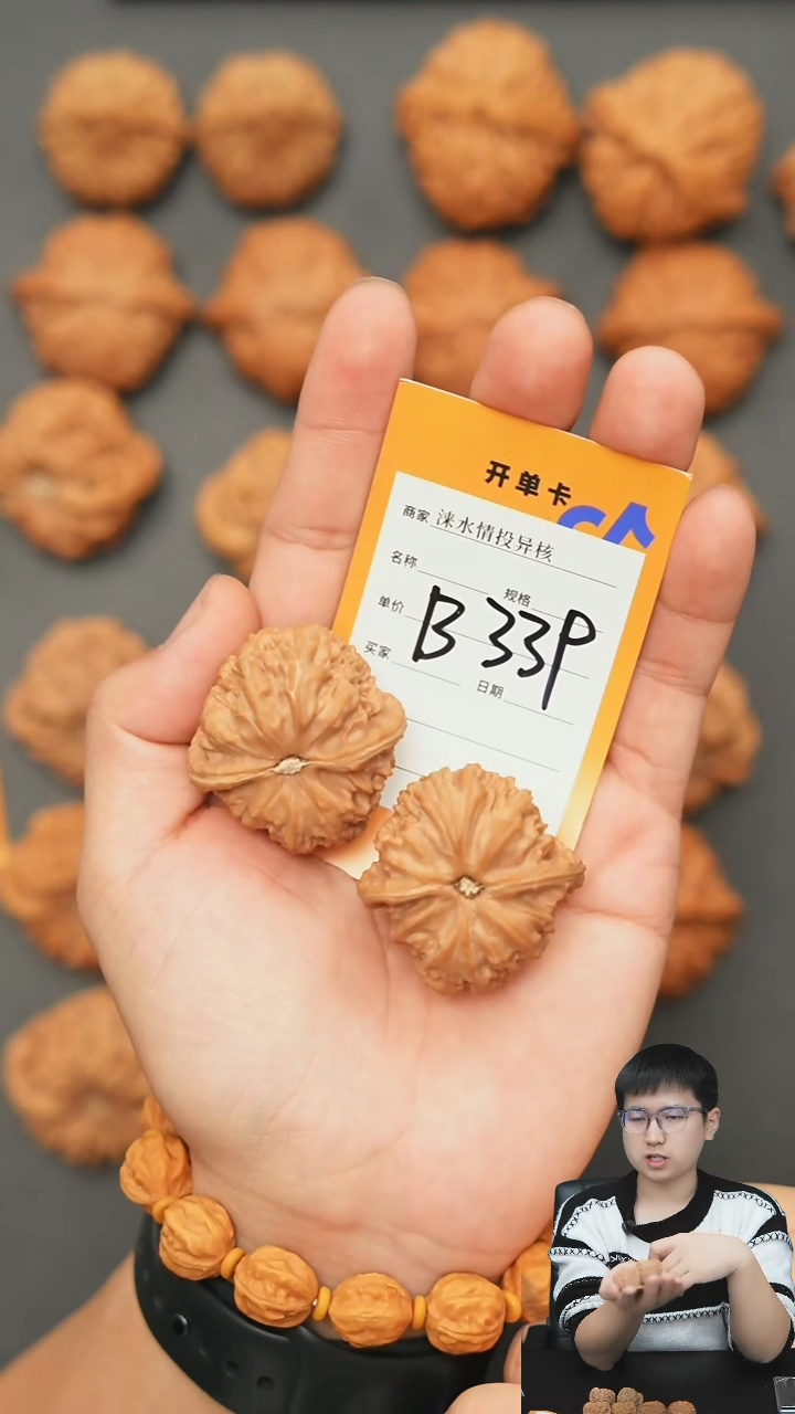 【闪购商品】文玩核桃把件白狮子39