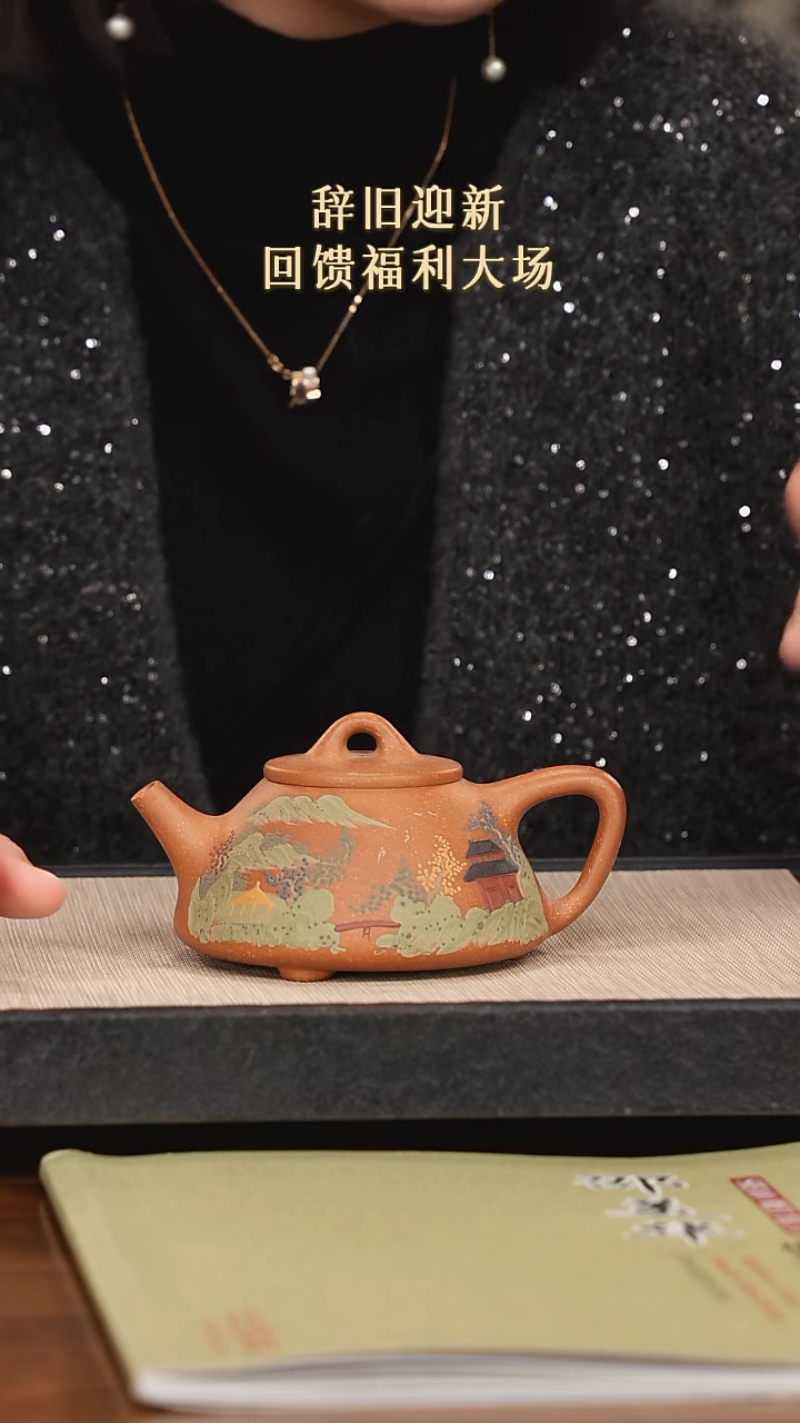 【闪购商品】紫砂茶壶紫砂紫砂紫砂