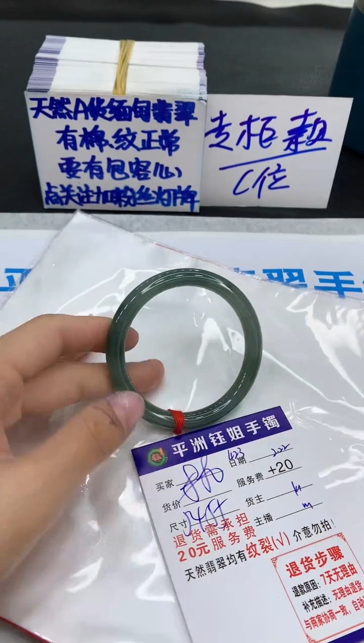 【闪购商品】翡翠手镯未镶嵌11111111111