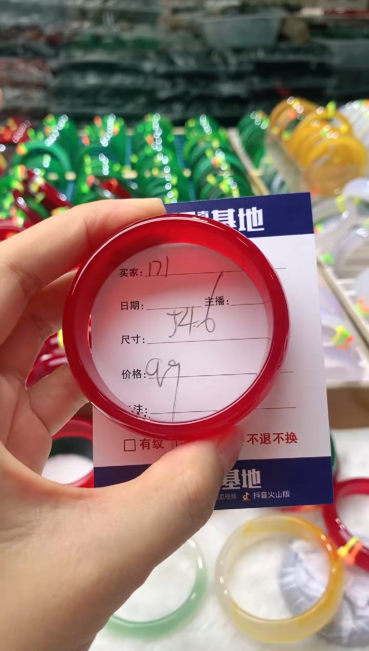 【闪购商品】玛瑙/玉髓手镯未镶嵌171