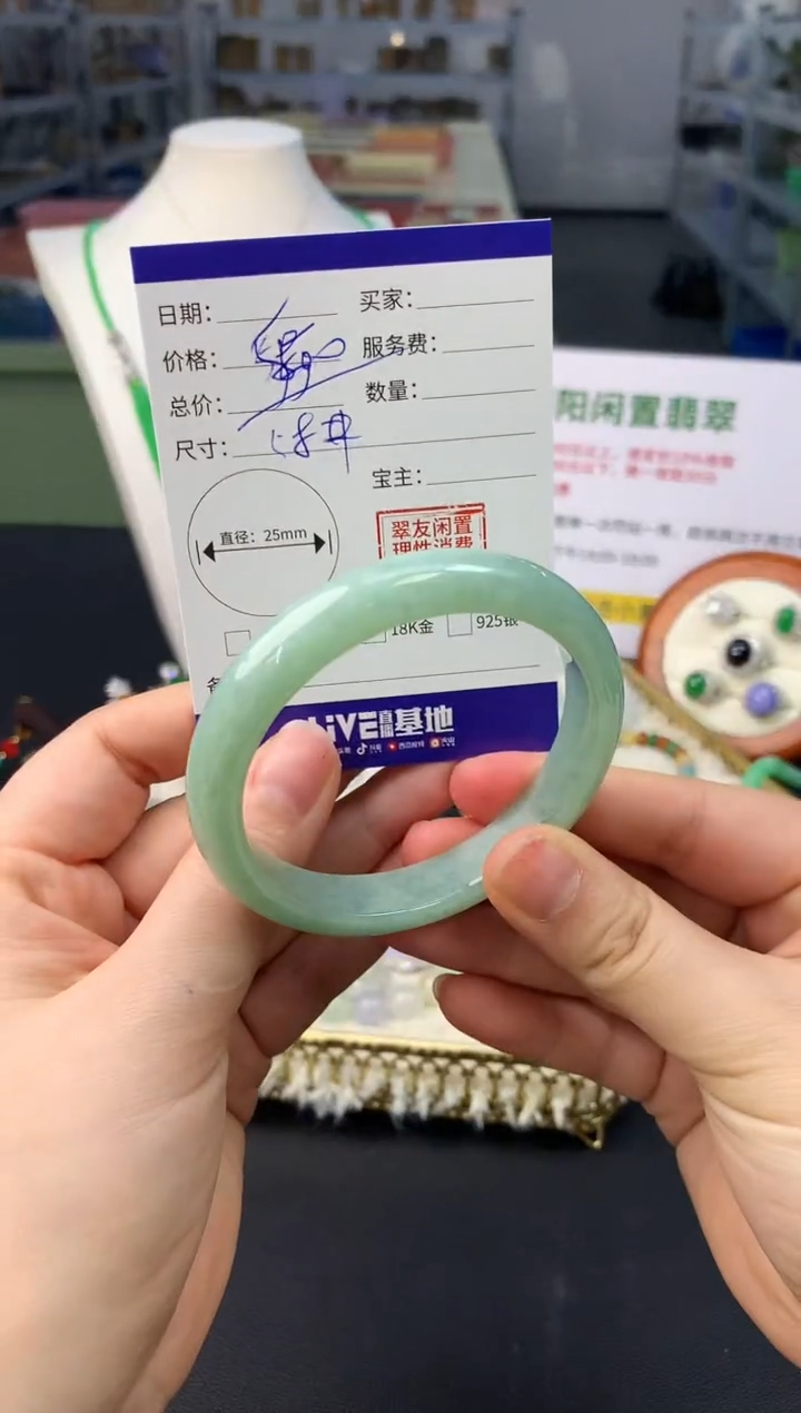 【闪购商品】翡翠颈饰未镶嵌翡翠手镯|不退不换