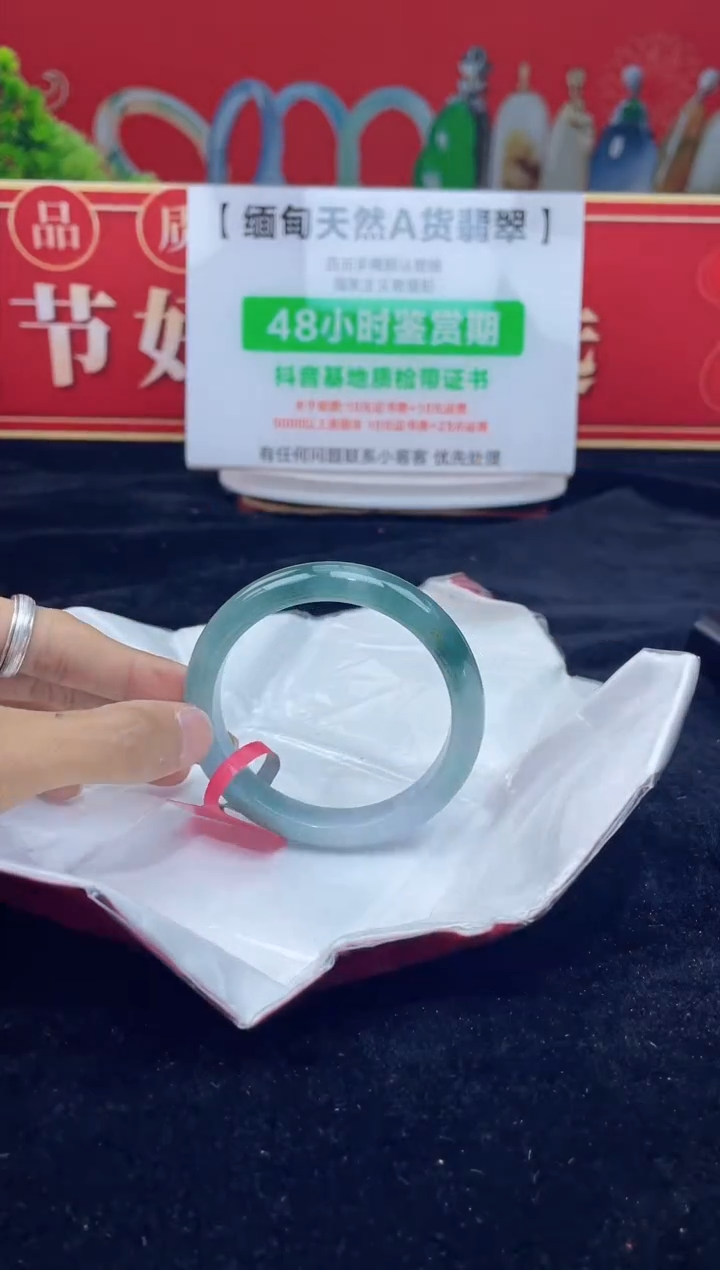 【闪购商品】翡翠手镯未镶嵌6手镯