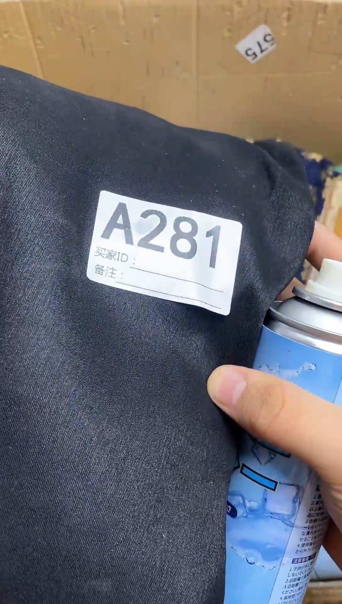 琉璃手工艺品西*川瓷器杯子一物一拍281
