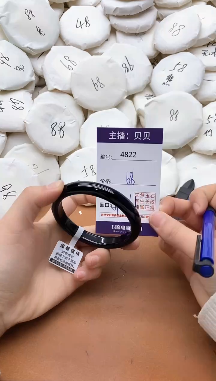 【闪购商品】玛瑙/玉髓手镯未镶嵌4822