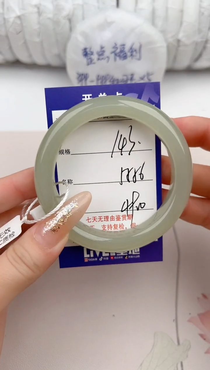 【闪购商品】和田玉手镯未镶嵌143颜色微差无瑕