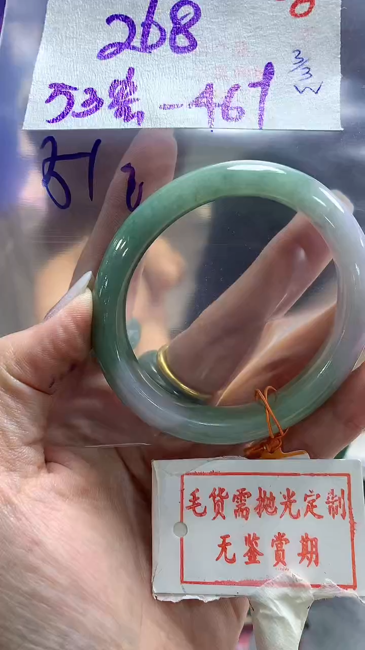 【闪购商品】定制翡翠未镶嵌毛货需精细抛光68多样性发1件268元