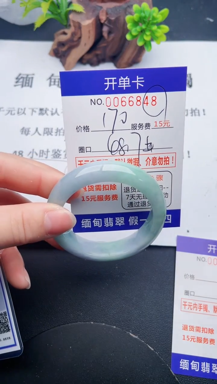 【闪购商品】48丽致优雅手镯时尚百搭