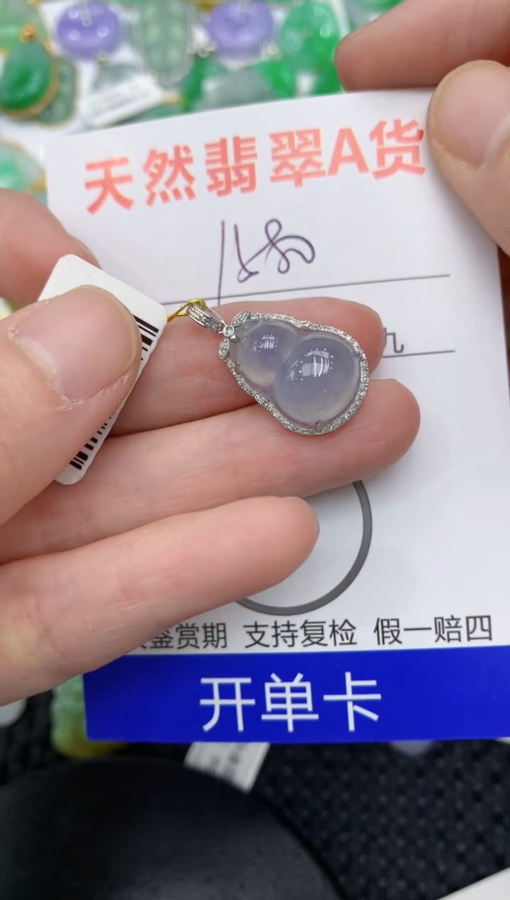 【闪购商品】翡翠颈饰18K金镶嵌11111111111
