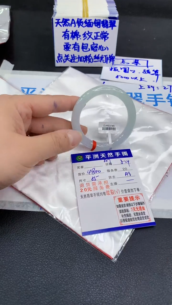 翡翠手镯未镶嵌111111111