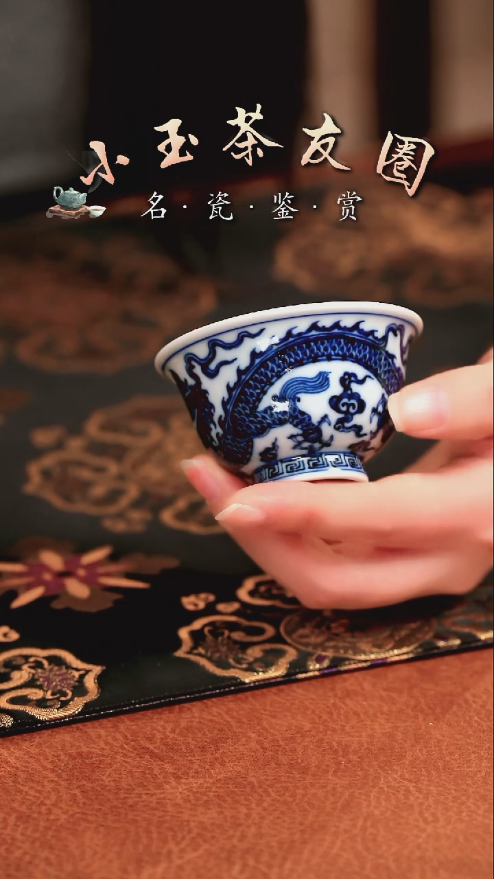 刘建锋青花龙纹杯子