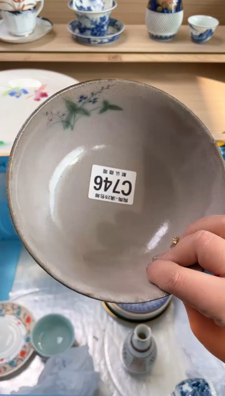 【闪购商品】杯瓷器瓷器瓷器瓷器C746
