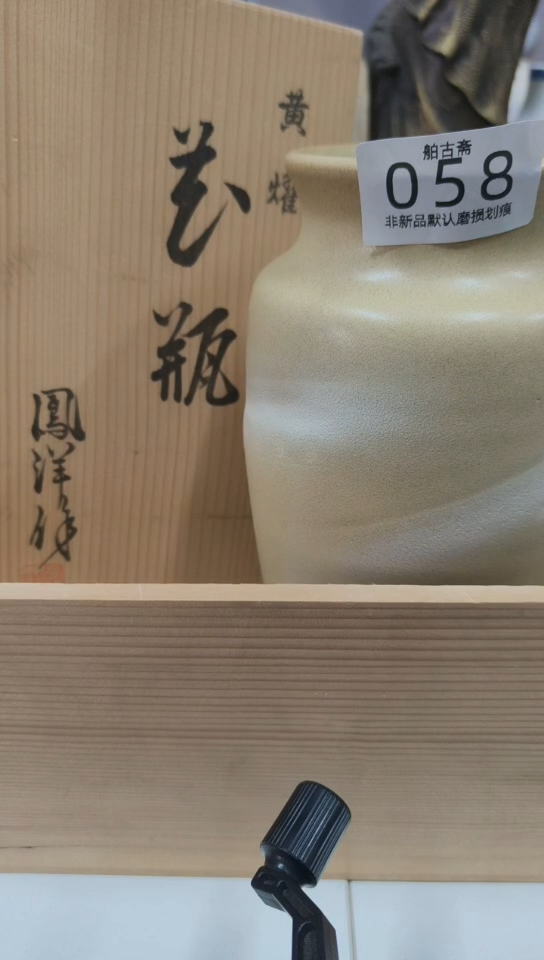 手工艺品琉璃日本精美小物件58