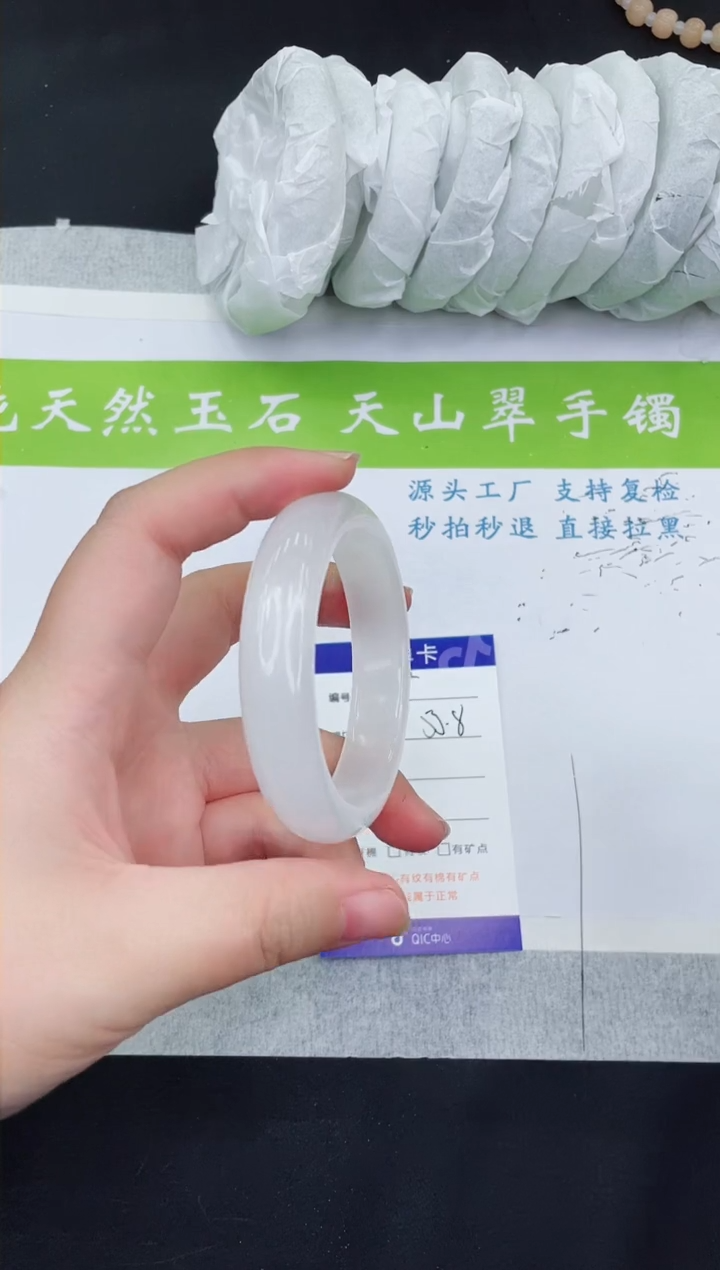 【闪购商品】石英质玉手镯未镶嵌B627-53+