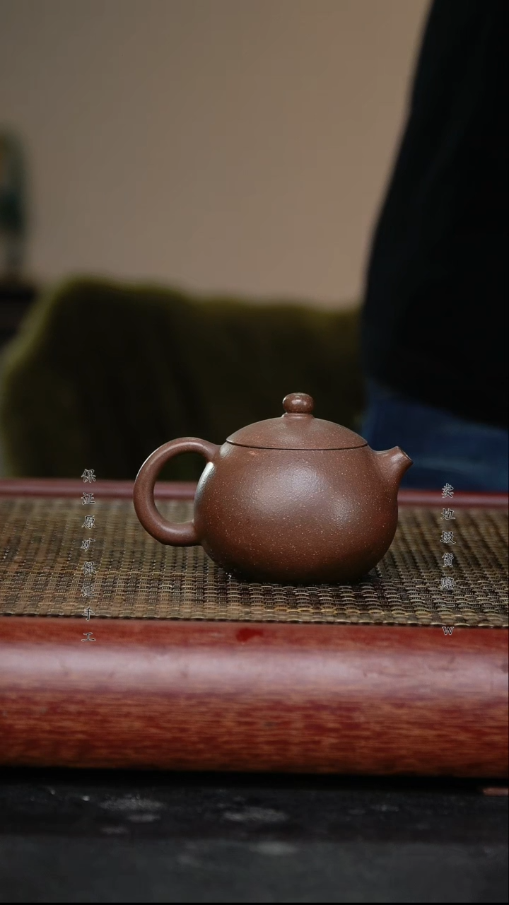 【闪购商品】紫砂茶壶原矿手工紫砂壶