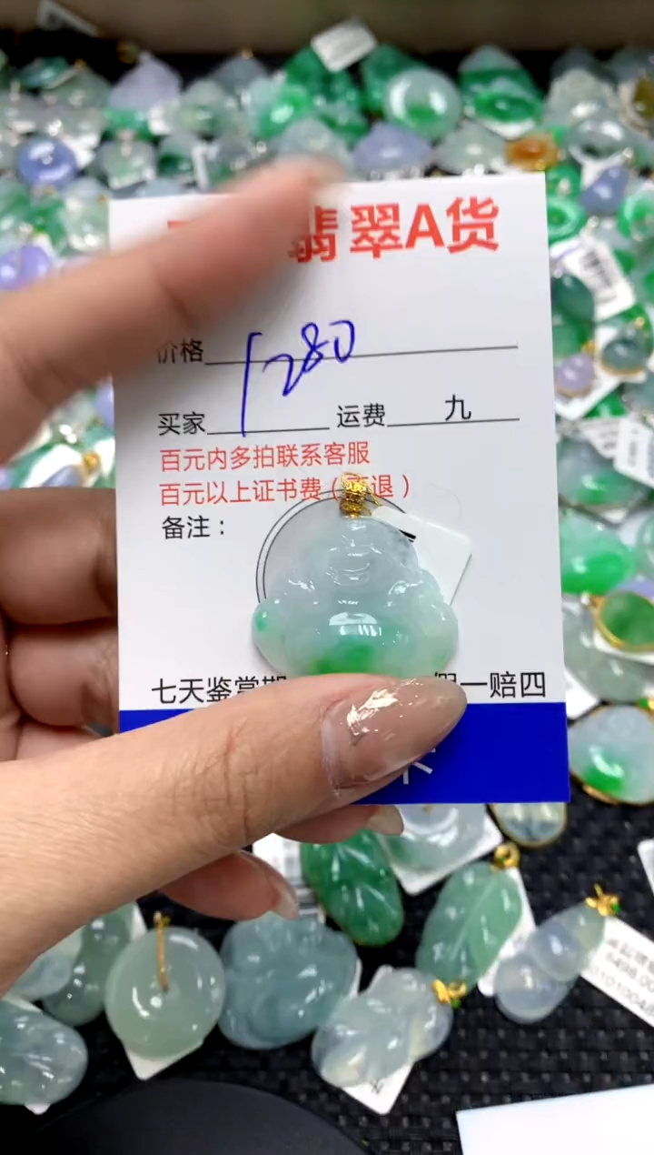 【闪购商品】翡翠颈饰18K金镶嵌1111111111111111