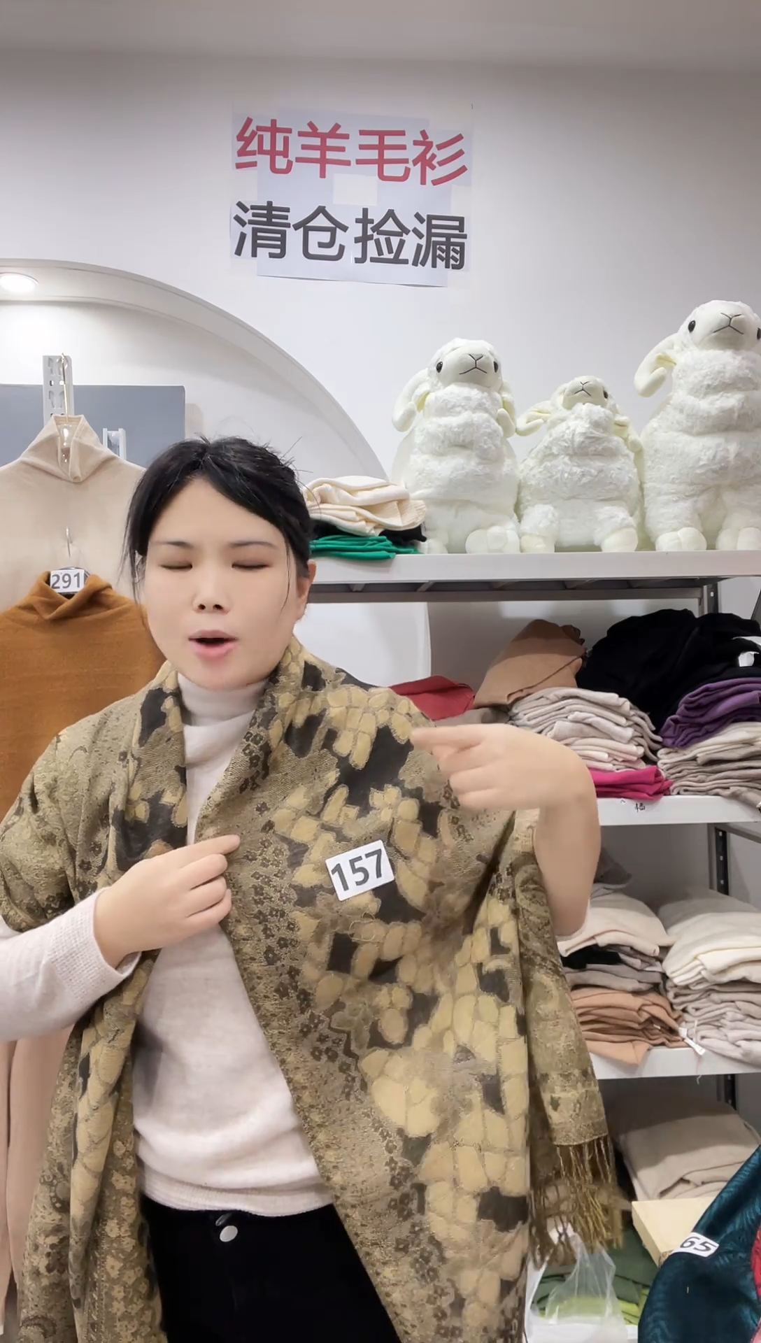 157/商场撤柜围巾披肩