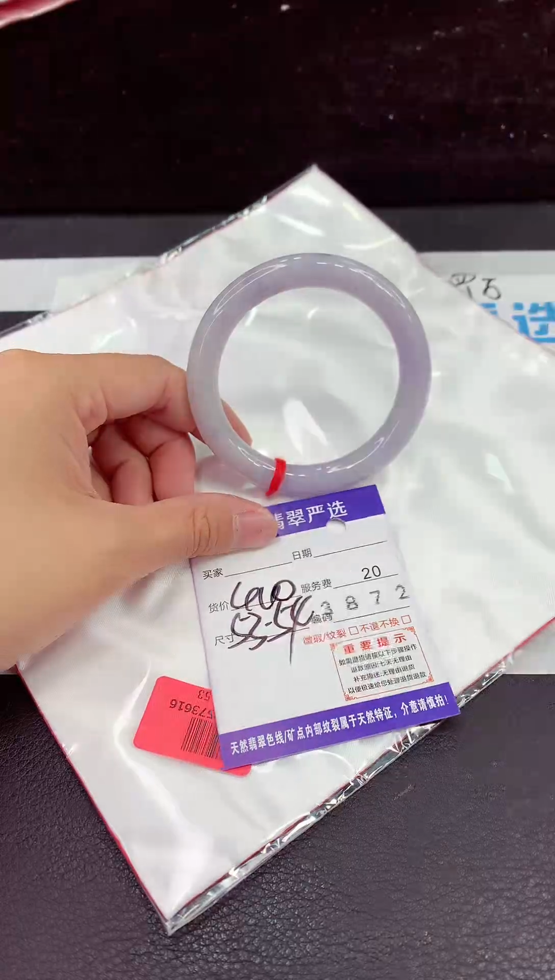 未镶嵌手镯翡翠11