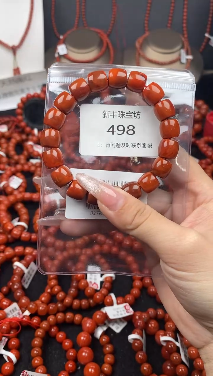 【闪购商品】南红玛瑙手串未镶嵌498-12mm
