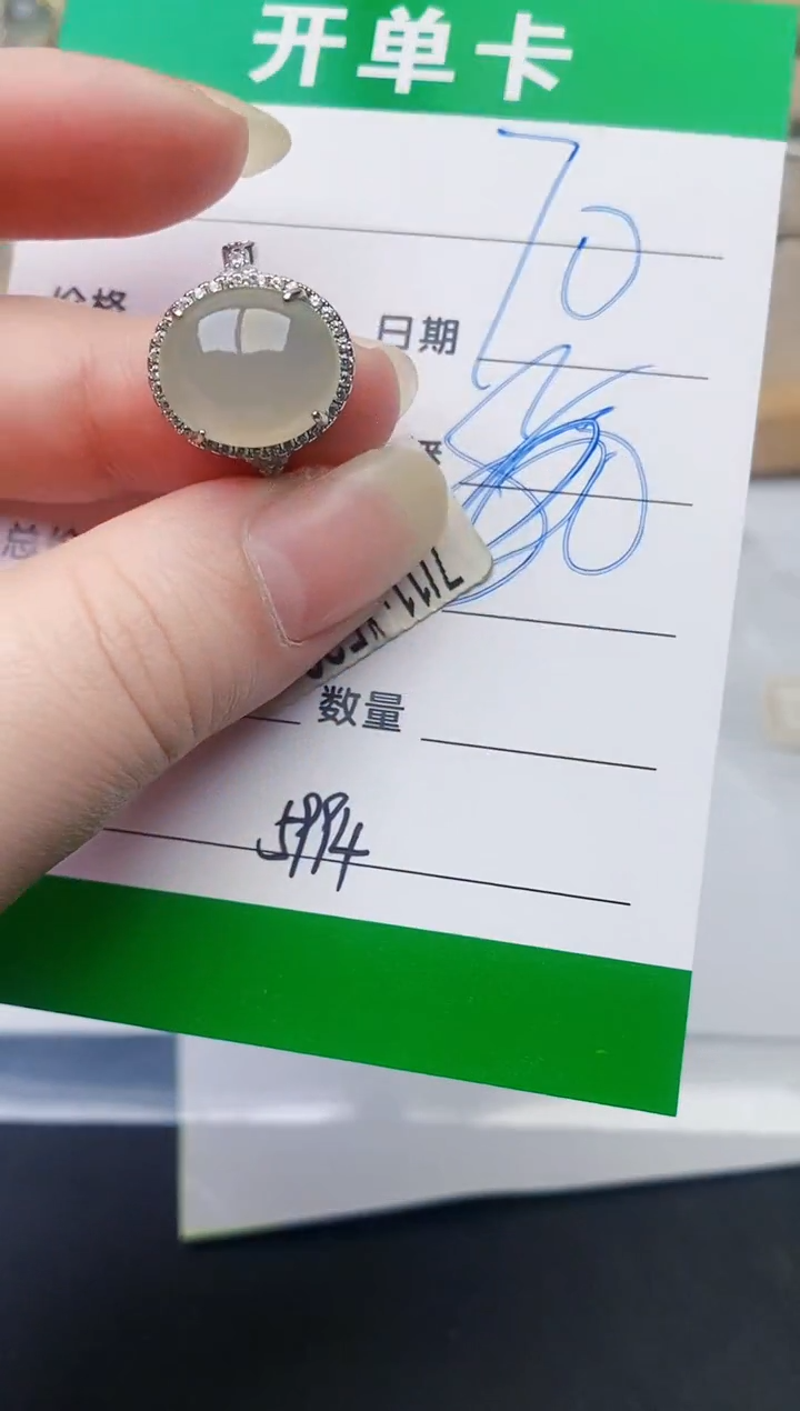 颈饰银S925镶嵌翡翠5994