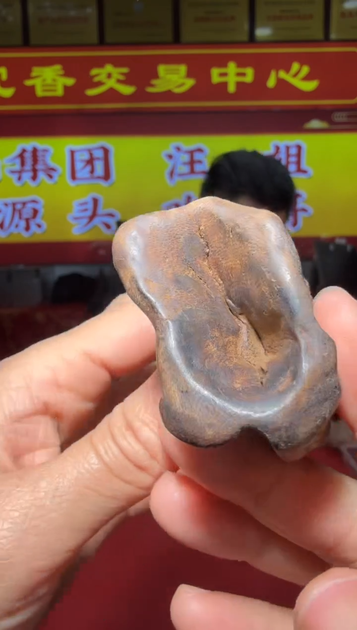 【闪购商品】沉香沉香木制品S173号多样性发一